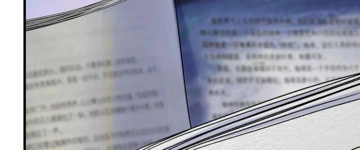Thành Tựu Của Ta Rất Nhiều Chapter 81 - 77