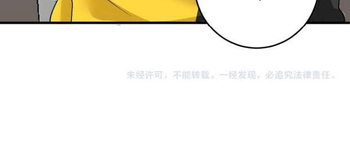 Thành Tựu Của Ta Rất Nhiều Chapter 81 - 159