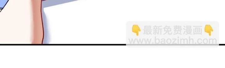 Thành Tựu Của Ta Rất Nhiều Chapter 82 - 33