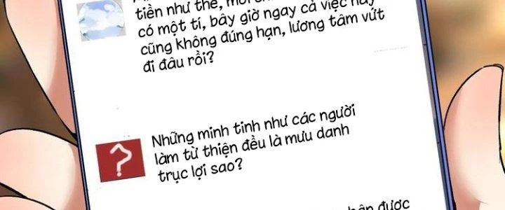 Thành Tựu Của Ta Rất Nhiều Chapter 82 - 98