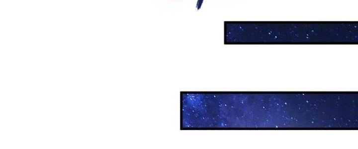 Thành Tựu Của Ta Rất Nhiều Chapter 83 - 24