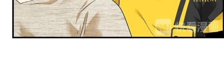 Thành Tựu Của Ta Rất Nhiều Chapter 84 - 13