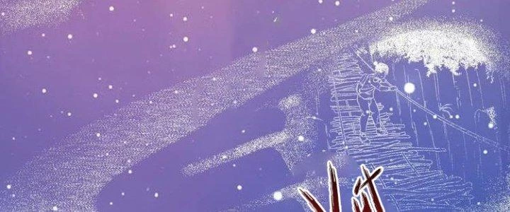 Thành Tựu Của Ta Rất Nhiều Chapter 85 - 10