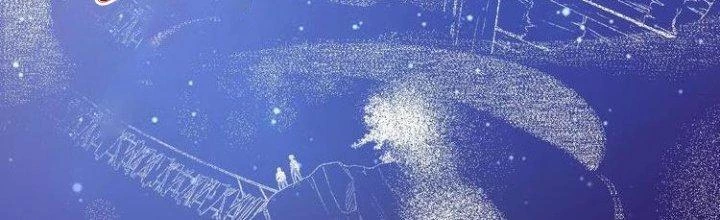 Thành Tựu Của Ta Rất Nhiều Chapter 85 - 13
