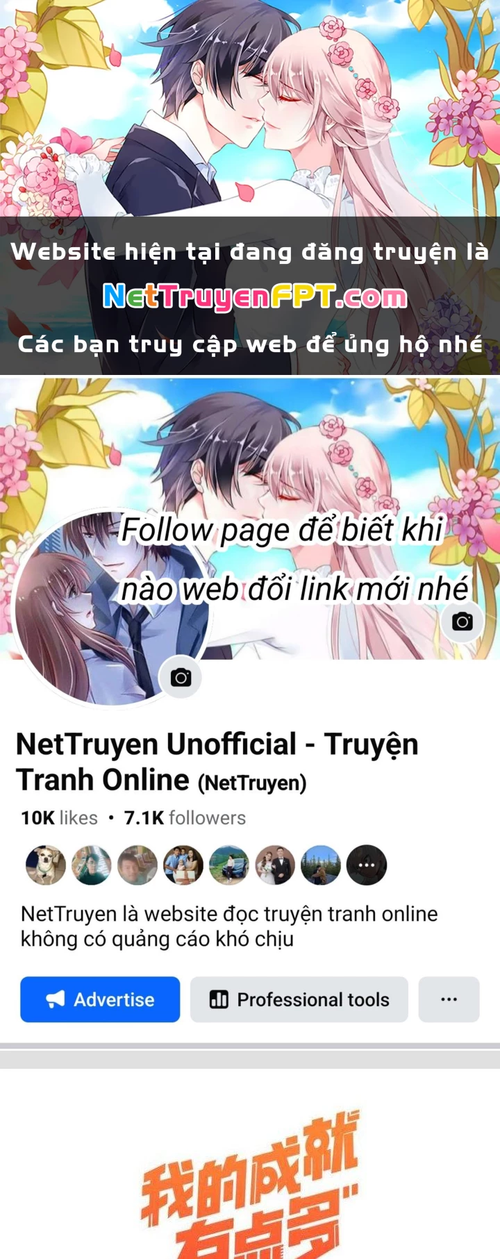 Thành Tựu Của Ta Rất Nhiều Chapter 86 - 1