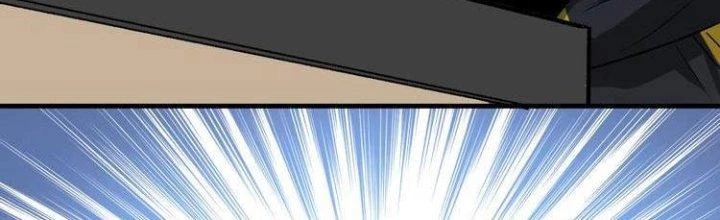 Thành Tựu Của Ta Rất Nhiều Chapter 86 - 73