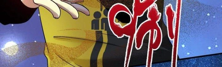 Thành Tựu Của Ta Rất Nhiều Chapter 87 - 13