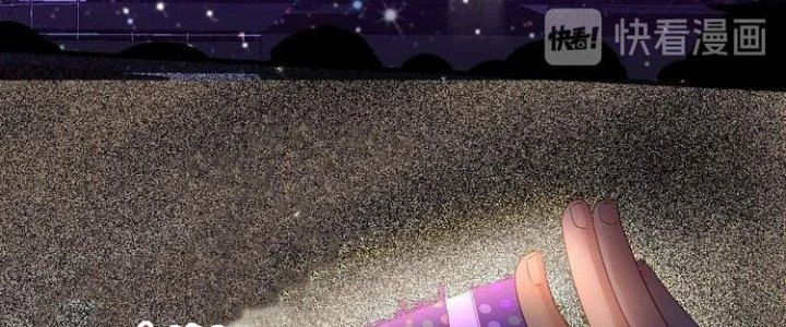 Thành Tựu Của Ta Rất Nhiều Chapter 87 - 16