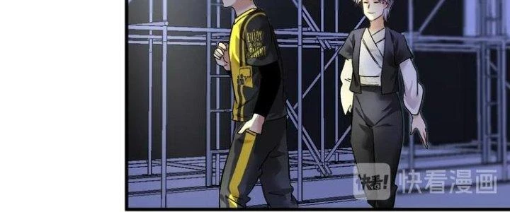 Thành Tựu Của Ta Rất Nhiều Chapter 87 - 88
