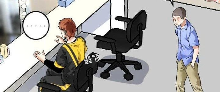 Thành Tựu Của Ta Rất Nhiều Chapter 88 - 47