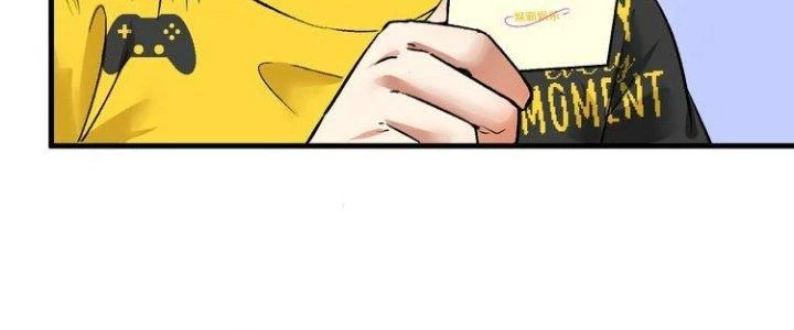 Thành Tựu Của Ta Rất Nhiều Chapter 88 - 80