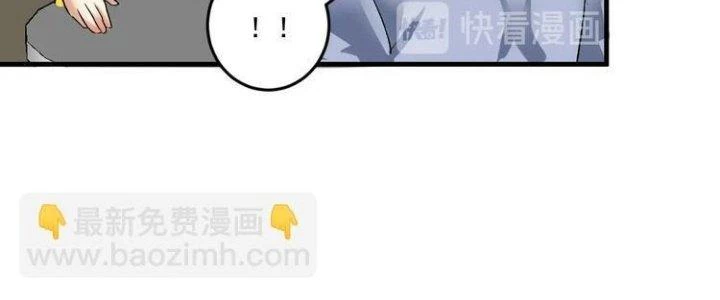 Thành Tựu Của Ta Rất Nhiều Chapter 88 - 138