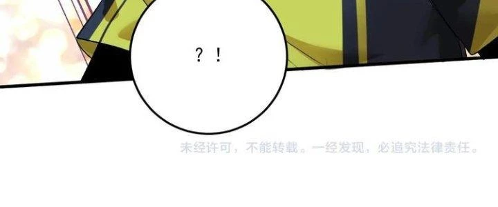 Thành Tựu Của Ta Rất Nhiều Chapter 88 - 172