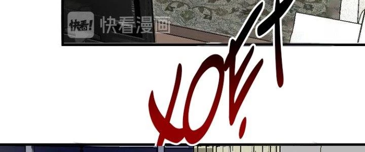 Thành Tựu Của Ta Rất Nhiều Chapter 89 - 79