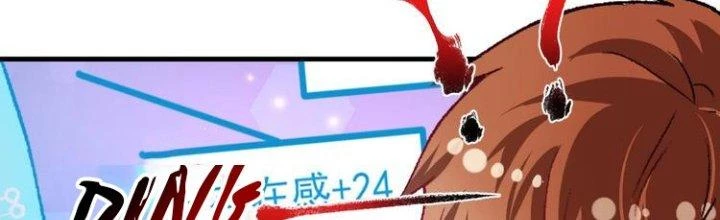 Thành Tựu Của Ta Rất Nhiều Chapter 89 - 97