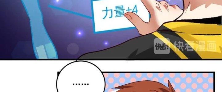 Thành Tựu Của Ta Rất Nhiều Chapter 89 - 99
