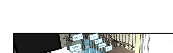 Thành Tựu Của Ta Rất Nhiều Chapter 89 - 105