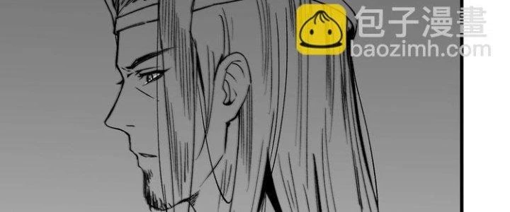 Thành Tựu Của Ta Rất Nhiều Chapter 89 - 152