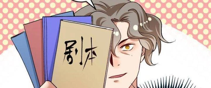 Thành Tựu Của Ta Rất Nhiều Chapter 91 - 96