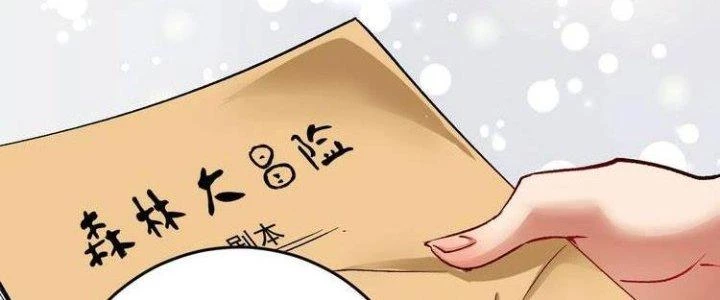 Thành Tựu Của Ta Rất Nhiều Chapter 91 - 139