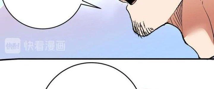 Thành Tựu Của Ta Rất Nhiều Chapter 91 - 168