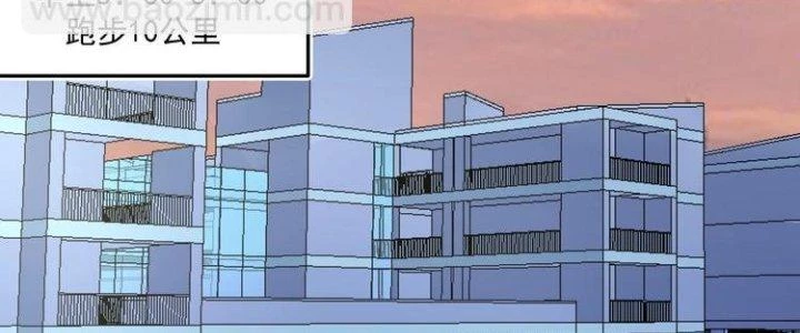 Thành Tựu Của Ta Rất Nhiều Chapter 92 - 71