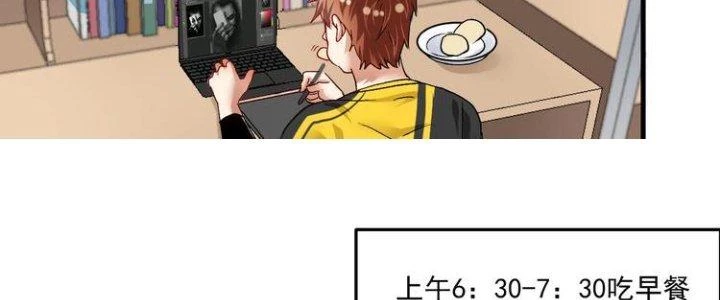 Thành Tựu Của Ta Rất Nhiều Chapter 92 - 78