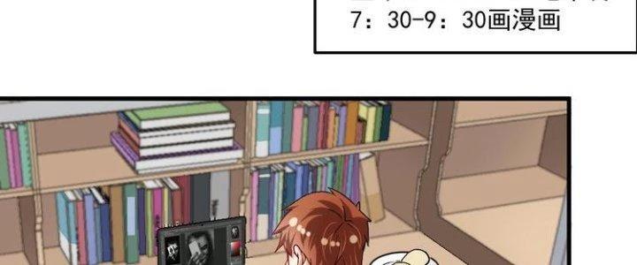 Thành Tựu Của Ta Rất Nhiều Chapter 92 - 79