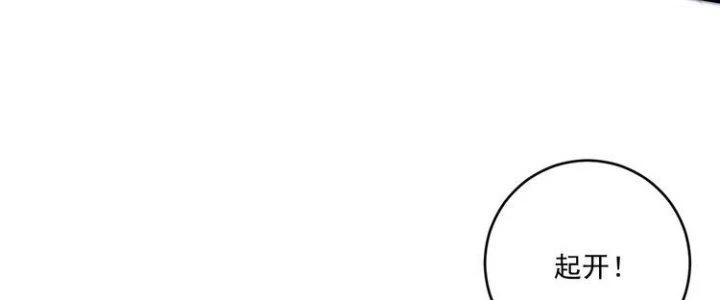 Thành Tựu Của Ta Rất Nhiều Chapter 92 - 144