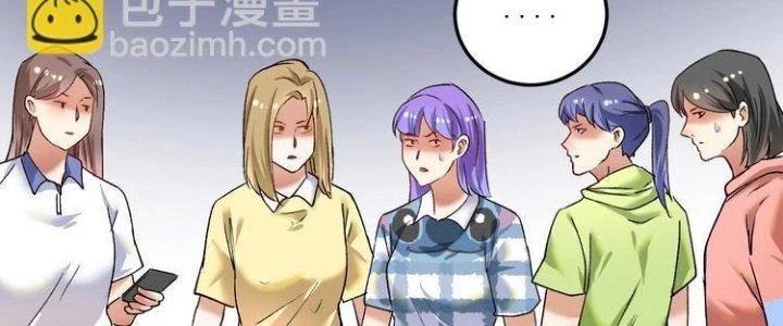 Thành Tựu Của Ta Rất Nhiều Chapter 93 - 18