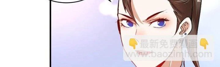 Thành Tựu Của Ta Rất Nhiều Chapter 94 - 65