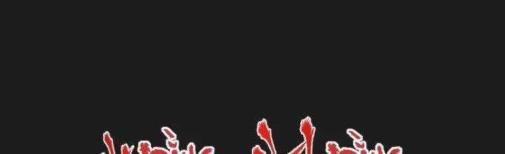 Thành Tựu Của Ta Rất Nhiều Chapter 96 - 85