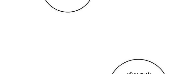 Thành Tựu Của Ta Rất Nhiều Chapter 96 - 120