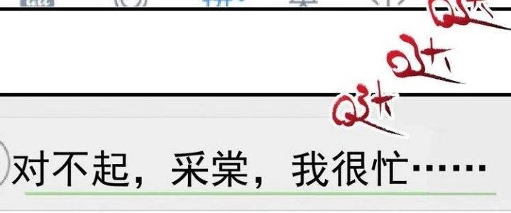 Thành Tựu Của Ta Rất Nhiều Chapter 97 - 63