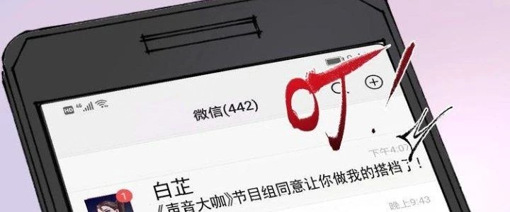Thành Tựu Của Ta Rất Nhiều Chapter 97 - 72