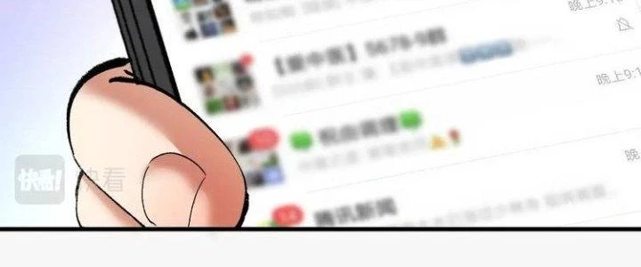 Thành Tựu Của Ta Rất Nhiều Chapter 97 - 74