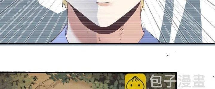 Thành Tựu Của Ta Rất Nhiều Chapter 97 - 92