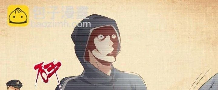Thành Tựu Của Ta Rất Nhiều Chapter 97 - 119