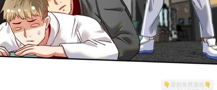 Thành Tựu Của Ta Rất Nhiều Chapter 98 - 94