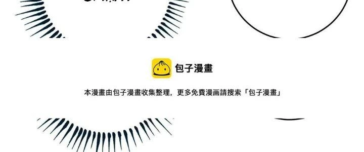 Thành Tựu Của Ta Rất Nhiều Chapter 100 - 158