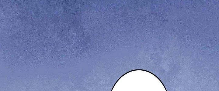 Thành Tựu Của Ta Rất Nhiều Chapter 101 - 2