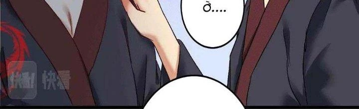 Thành Tựu Của Ta Rất Nhiều Chapter 101 - 105
