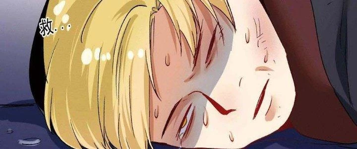Thành Tựu Của Ta Rất Nhiều Chapter 102 - 47