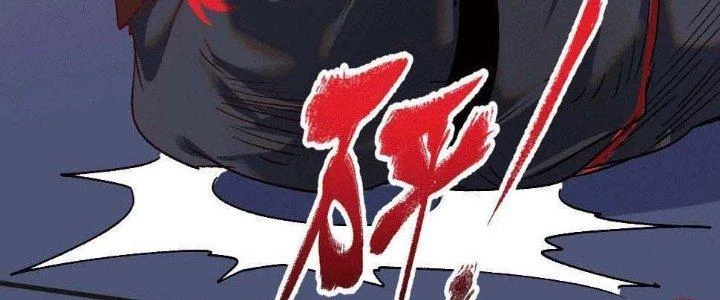 Thành Tựu Của Ta Rất Nhiều Chapter 102 - 74