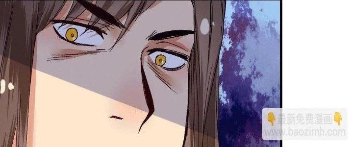 Thành Tựu Của Ta Rất Nhiều Chapter 103 - 104