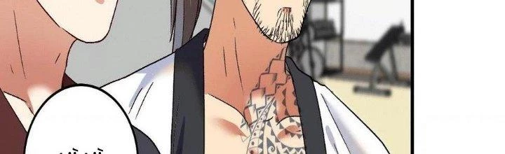 Thành Tựu Của Ta Rất Nhiều Chapter 105 - 73
