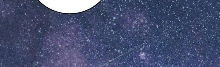 Thành Tựu Của Ta Rất Nhiều Chapter 108 - 57