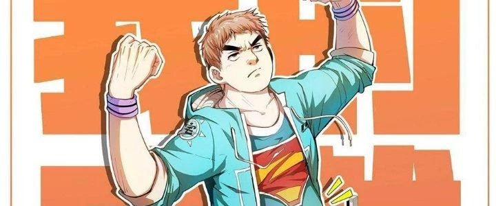 Thành Tựu Của Ta Rất Nhiều Chapter 109 - 2