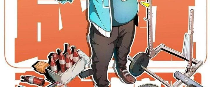 Thành Tựu Của Ta Rất Nhiều Chapter 109 - 3