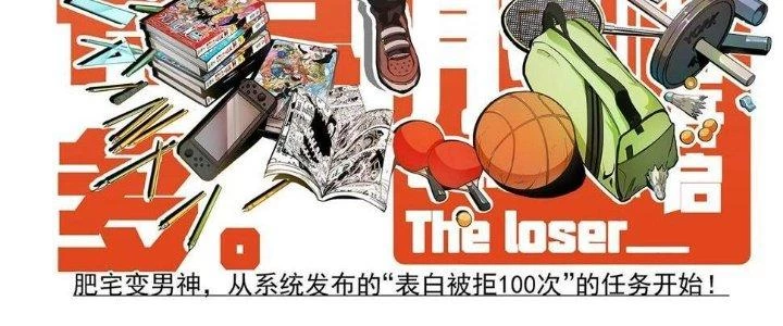Thành Tựu Của Ta Rất Nhiều Chapter 109 - 4